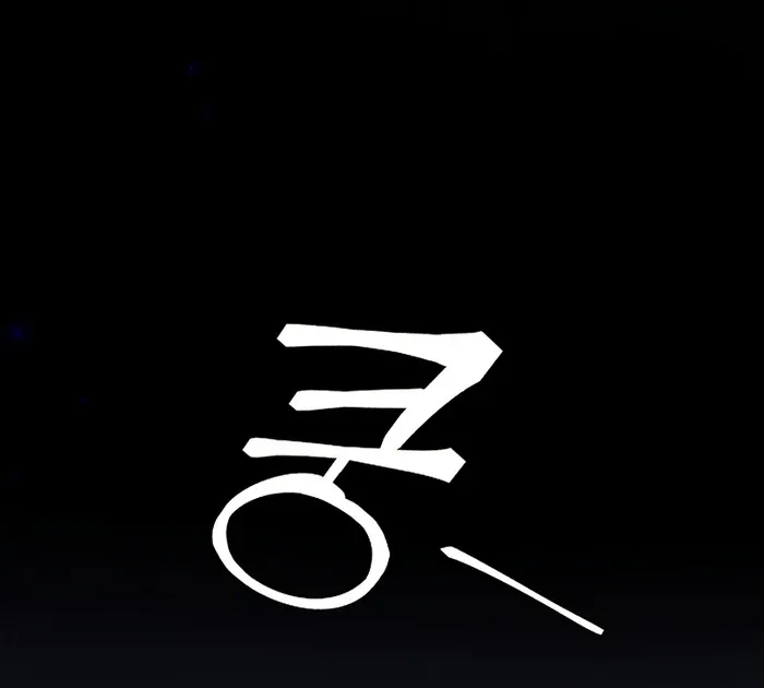 I Will Personally Revise This Life Chapter 10 page 76
