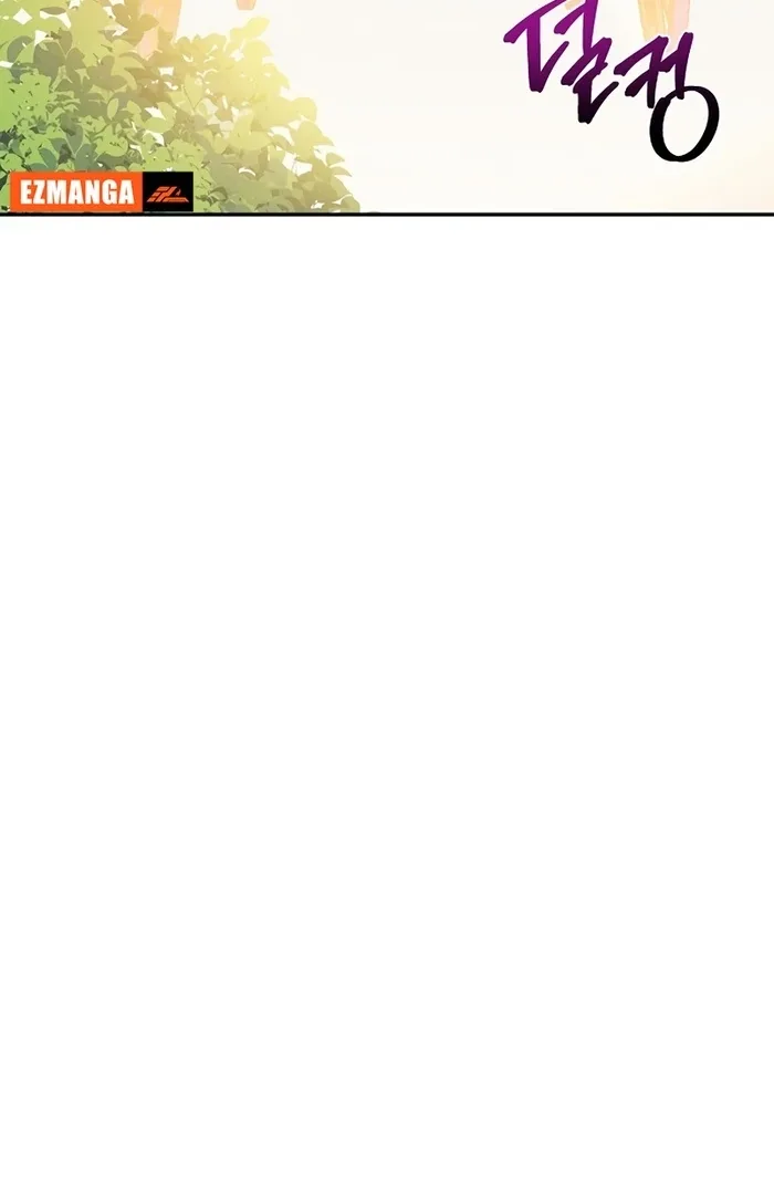 I Will Personally Revise This Life Chapter 10 page 82