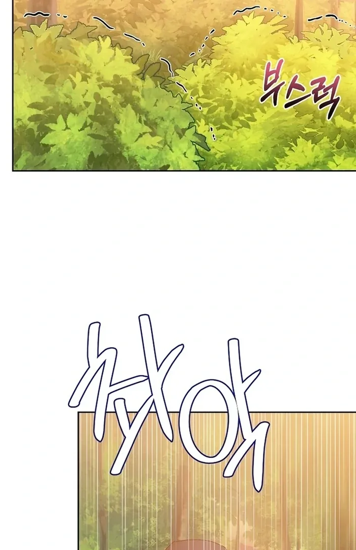 I Will Personally Revise This Life Chapter 9 page 53
