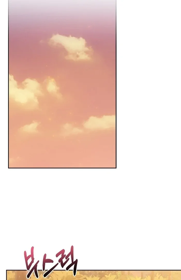 I Will Personally Revise This Life Chapter 9 page 52