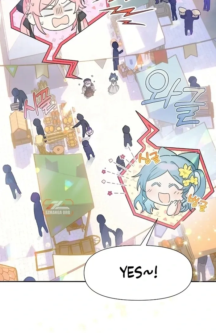I Will Personally Revise This Life Chapter 8 page 7