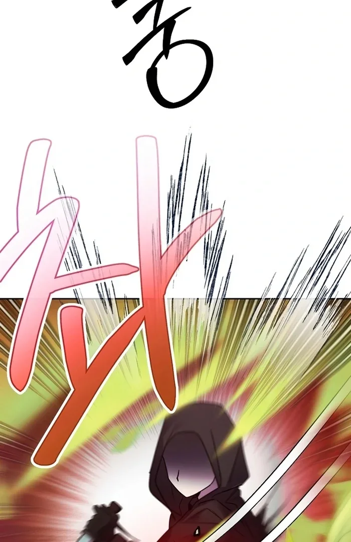 I Will Personally Revise This Life Chapter 9 page 79