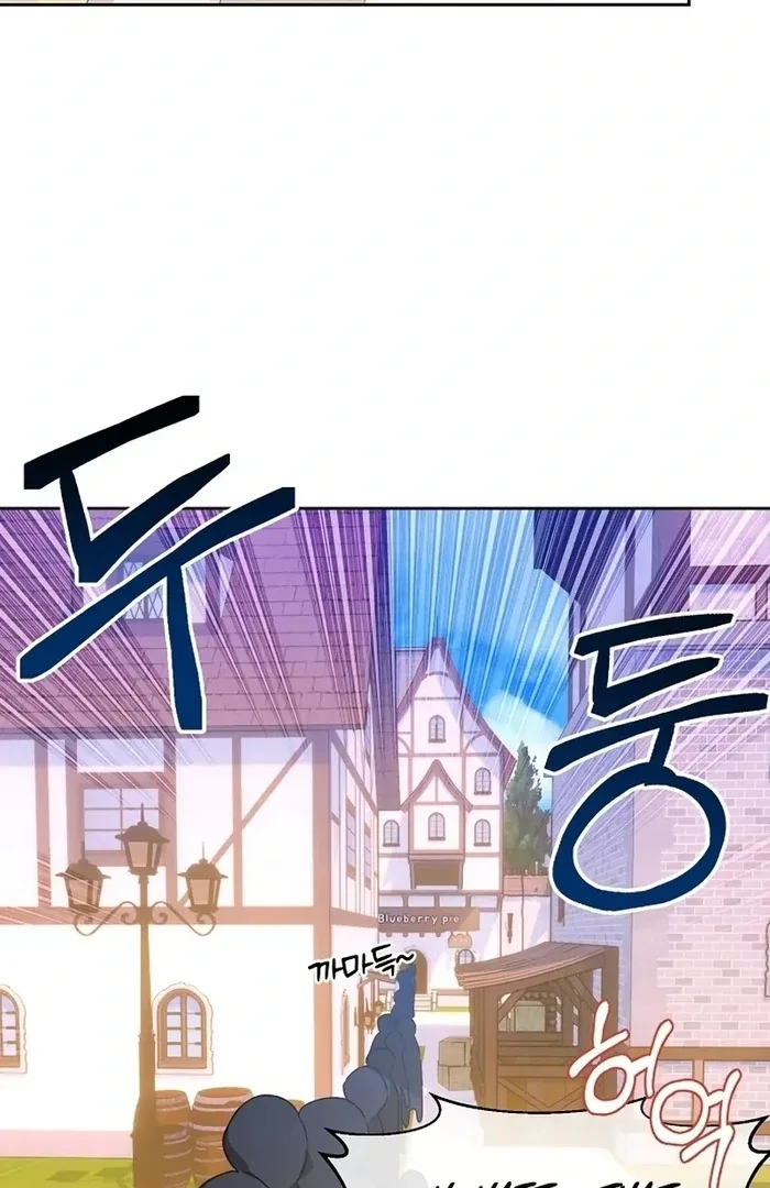 I Will Personally Revise This Life Chapter 8 page 37
