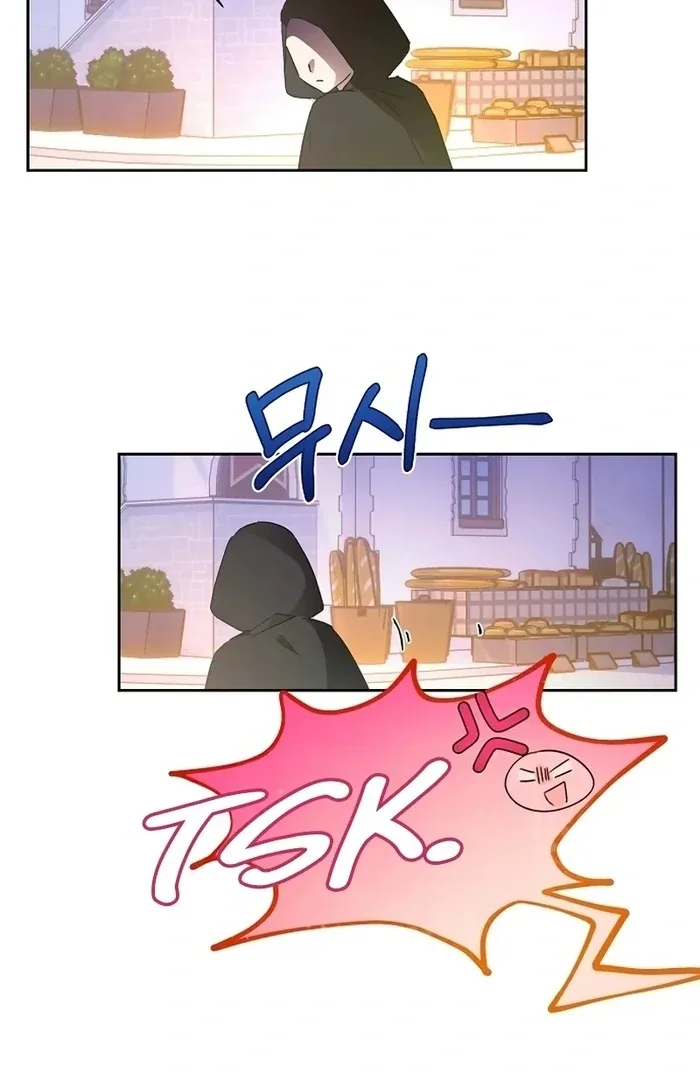 I Will Personally Revise This Life Chapter 8 page 54