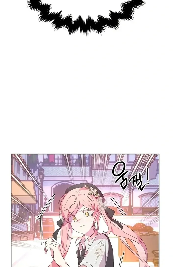 I Will Personally Revise This Life Chapter 8 page 63