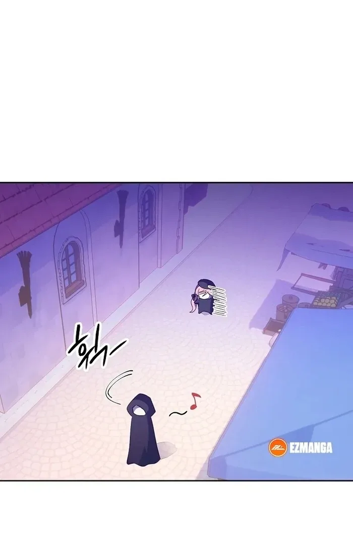 I Will Personally Revise This Life Chapter 8 page 71