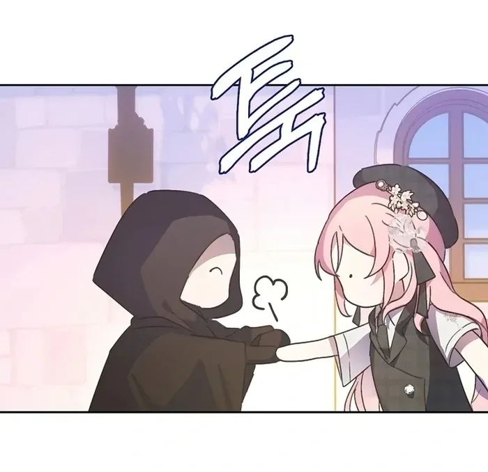 I Will Personally Revise This Life Chapter 8 page 67