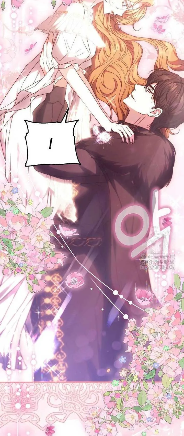 I Will Raise My Child As Another Man’s Chapter 7 page 43