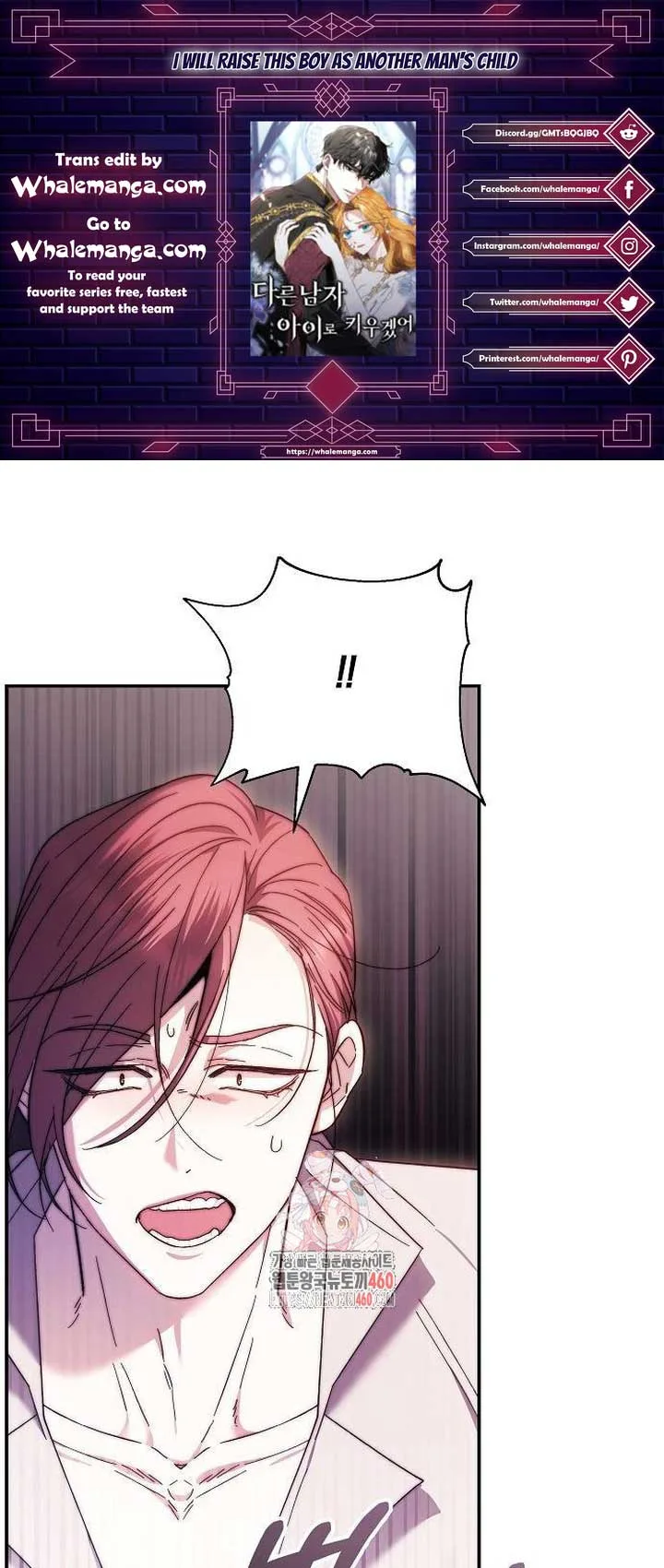 I Will Raise My Child As Another Man’s Chapter 9 page 2