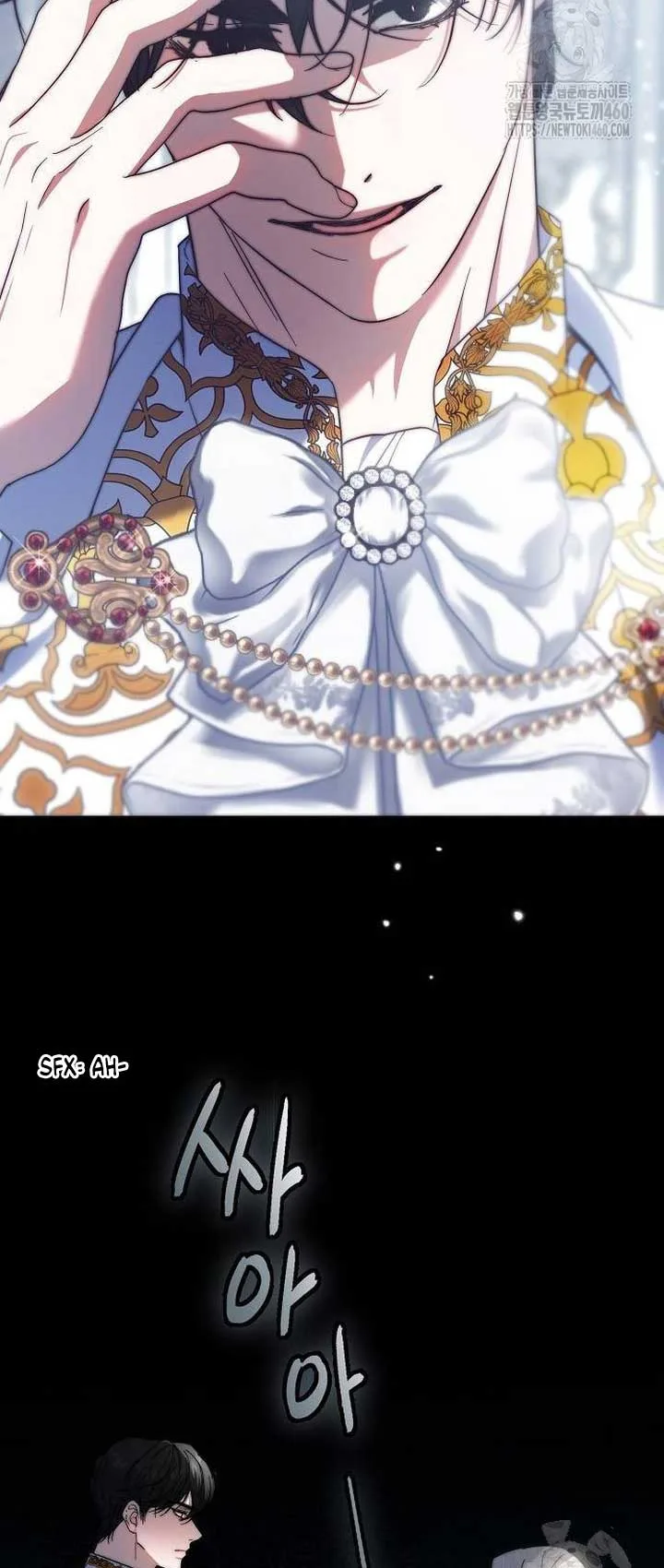 I Will Raise My Child As Another Man’s Chapter 8 page 33