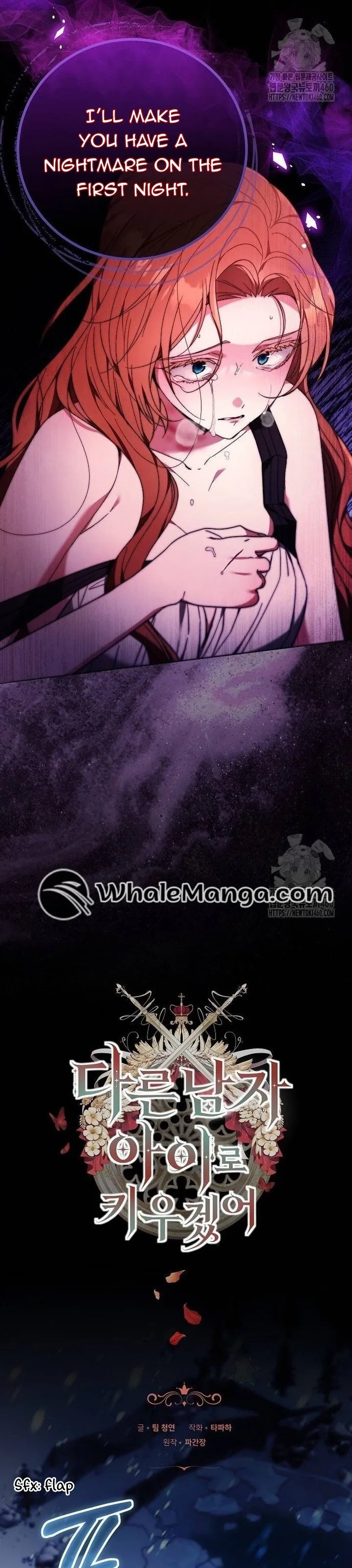 I Will Raise My Child As Another Man’s Chapter 13 page 26