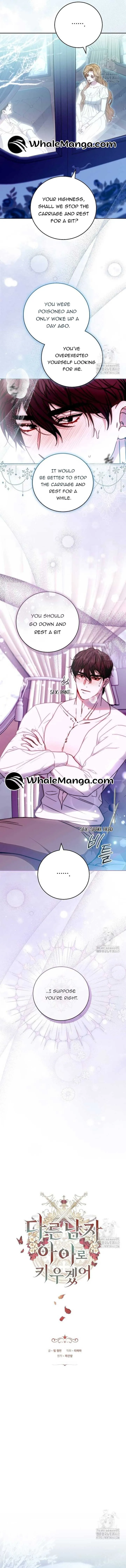 I Will Raise My Child As Another Man’s Chapter 16 page 4