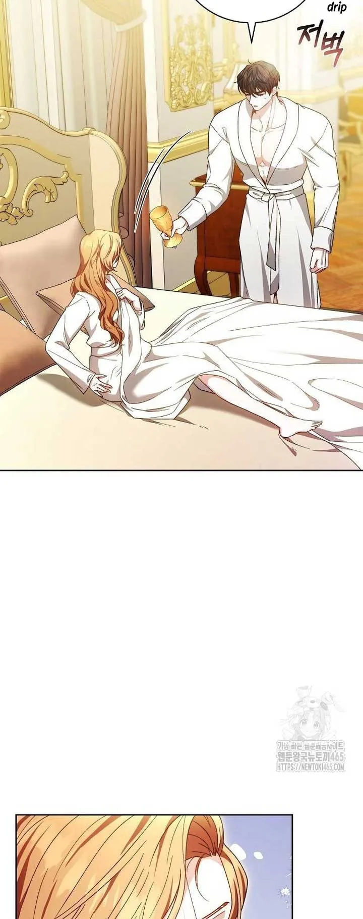 I Will Raise My Child As Another Man’s Chapter 24 page 55