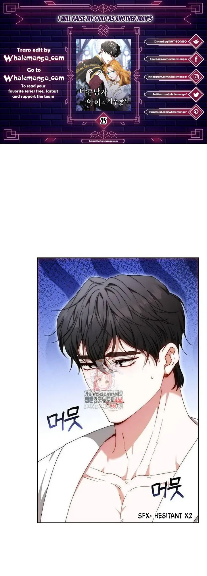 I Will Raise My Child As Another Man’s Chapter 25 page 2
