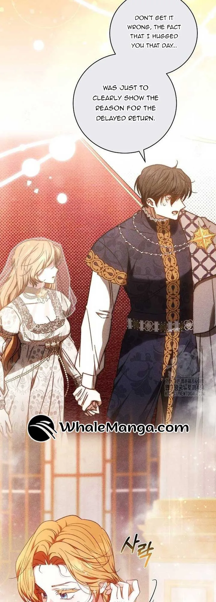 I Will Raise My Child As Another Man’s Chapter 23 page 26