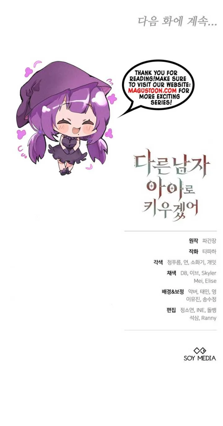 I Will Raise My Child As Another Man’s Chapter 40 page 9
