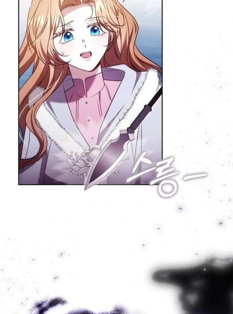 I Will Raise My Child As Another Man’s Chapter 51 page 47