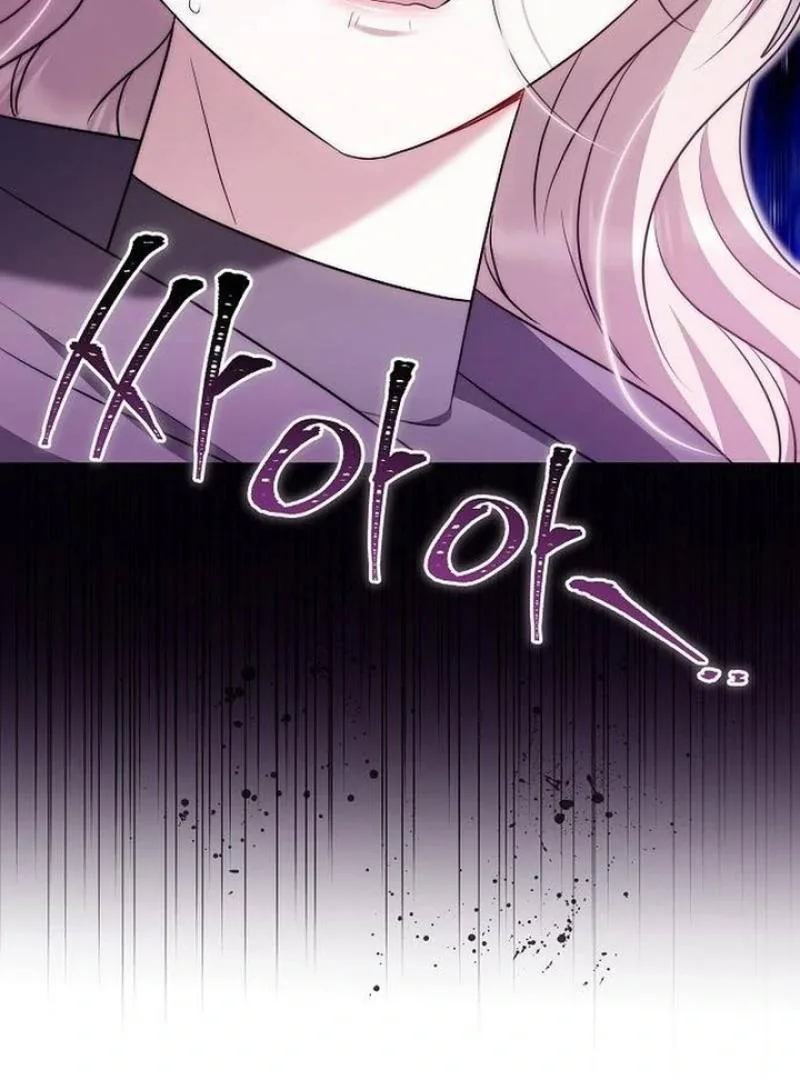 I Will Raise My Child As Another Man’s Chapter 51 page 72