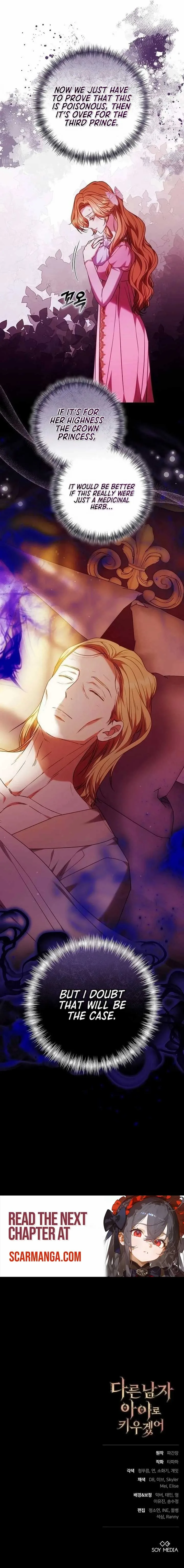 I Will Raise My Child As Another Man’s Chapter 54 page 17