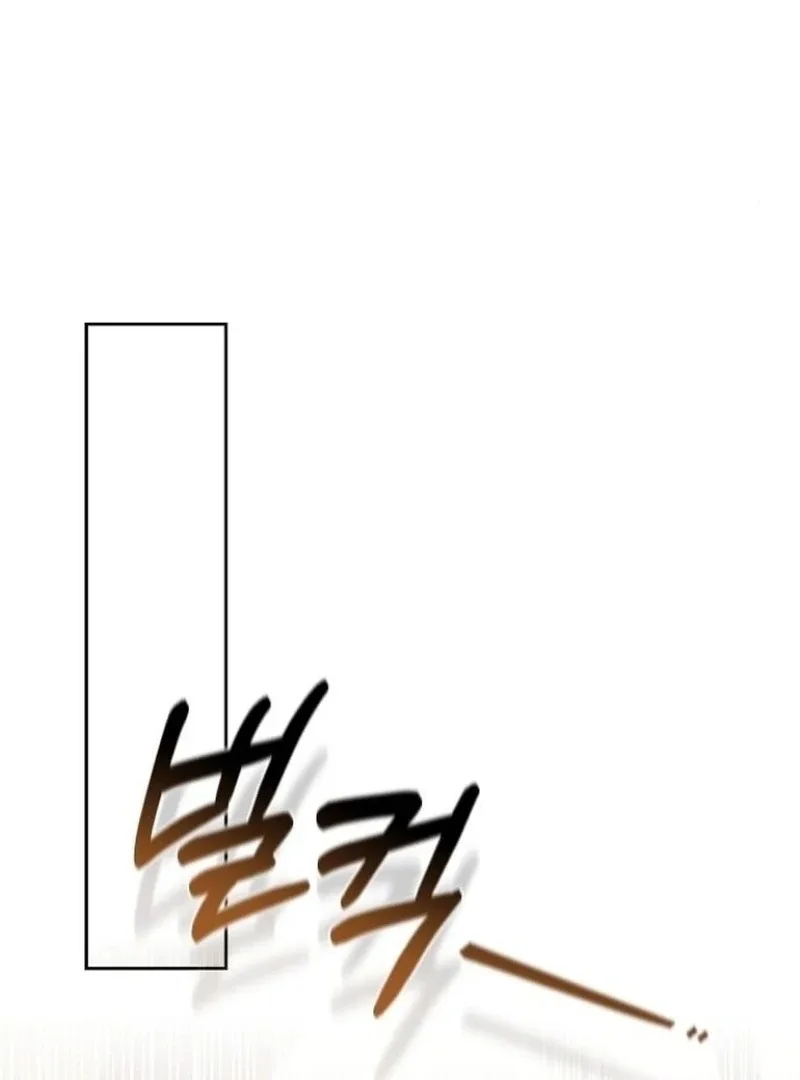 I Will Raise My Child As Another Man’s Chapter 52 page 60