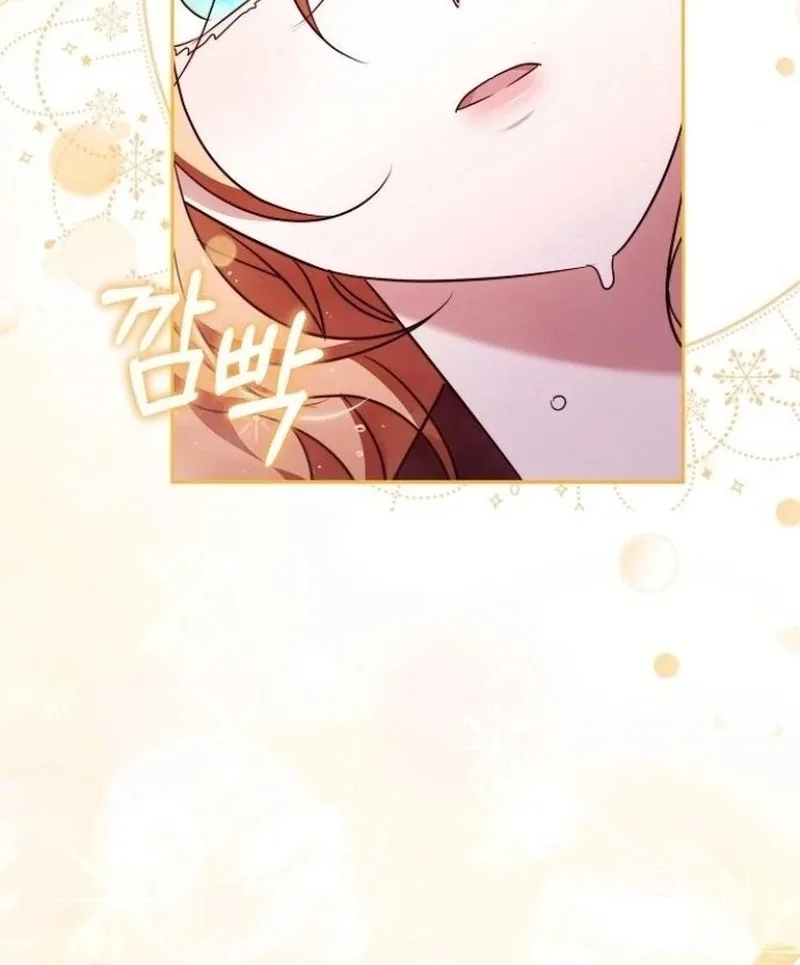 I Will Raise My Child As Another Man’s Chapter 52 page 110