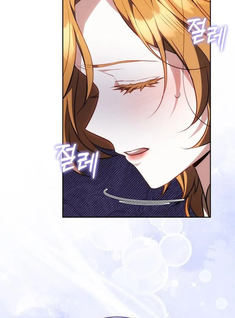 I Will Raise My Child As Another Man’s Chapter 70 page 17