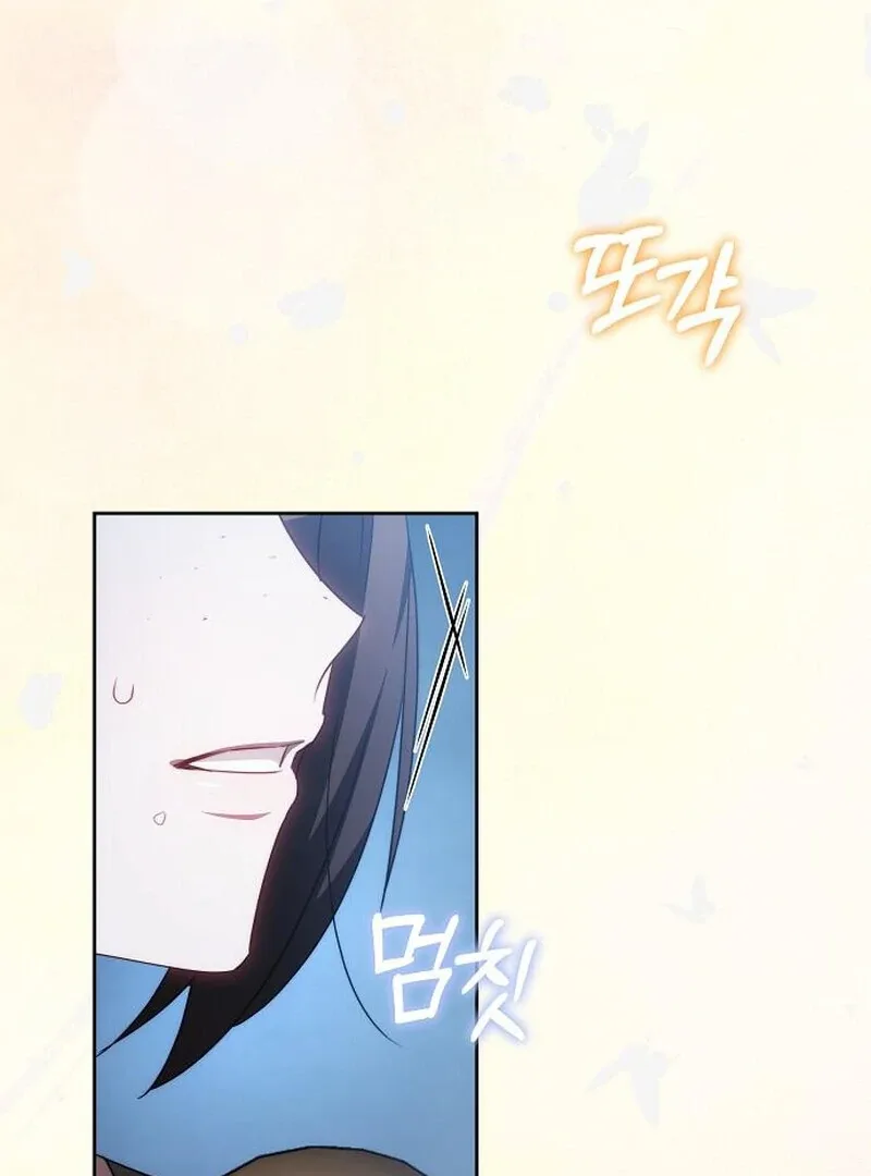 I Will Raise My Child As Another Man’s Chapter 70 page 47
