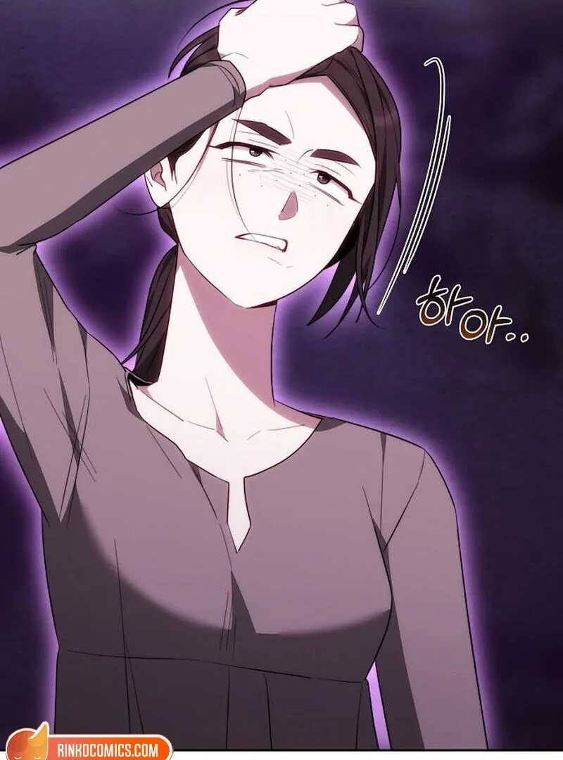 I Will Raise My Child As Another Man’s Chapter 70 page 77