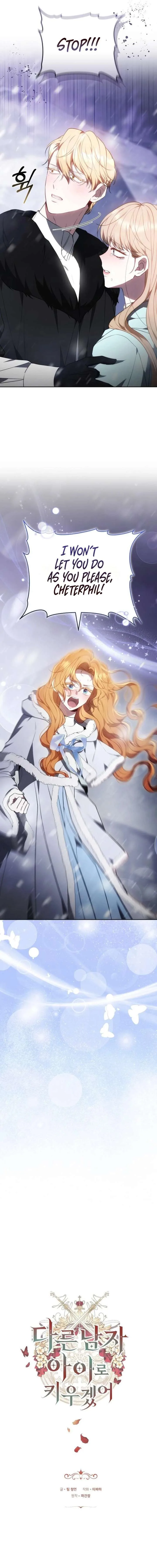 I Will Raise My Child As Another Man’s Chapter 77 page 3