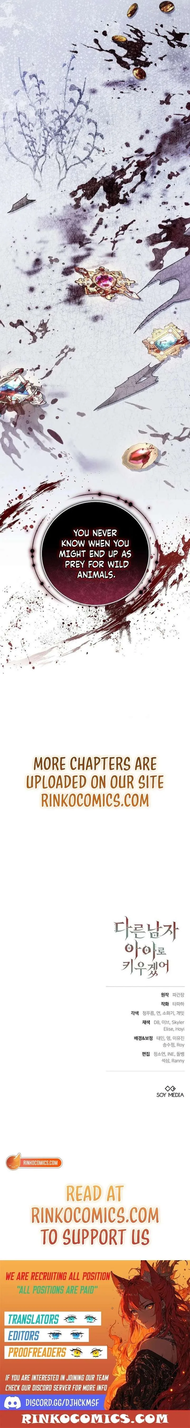 I Will Raise My Child As Another Man’s Chapter 82 page 16