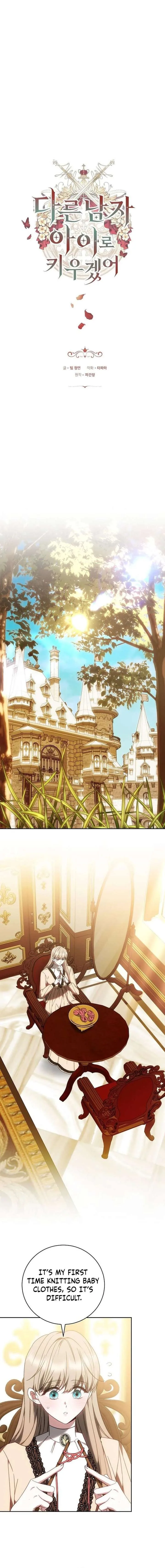 I Will Raise My Child As Another Man’s Chapter 84 page 7