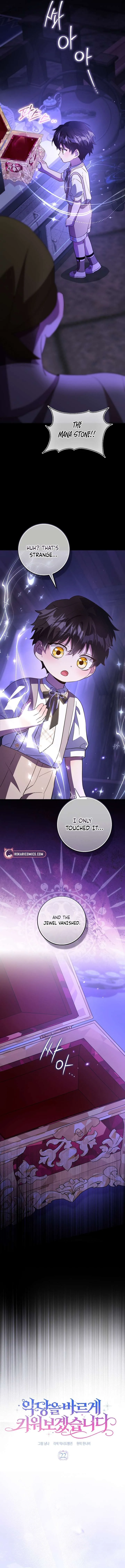 I Will Raise the Villain Properly Chapter 22 page 5