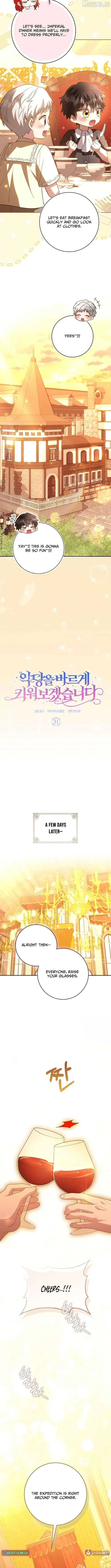 I Will Raise the Villain Properly Chapter 31 page 3