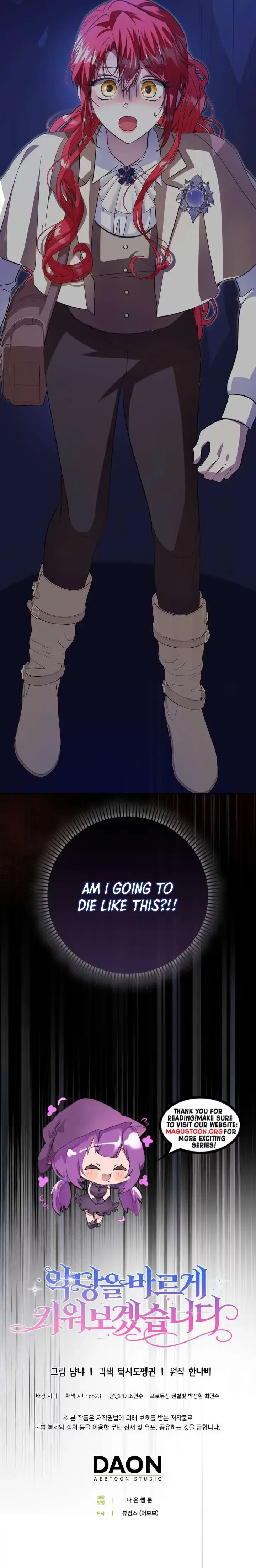 I Will Raise the Villain Properly Chapter 40 page 10