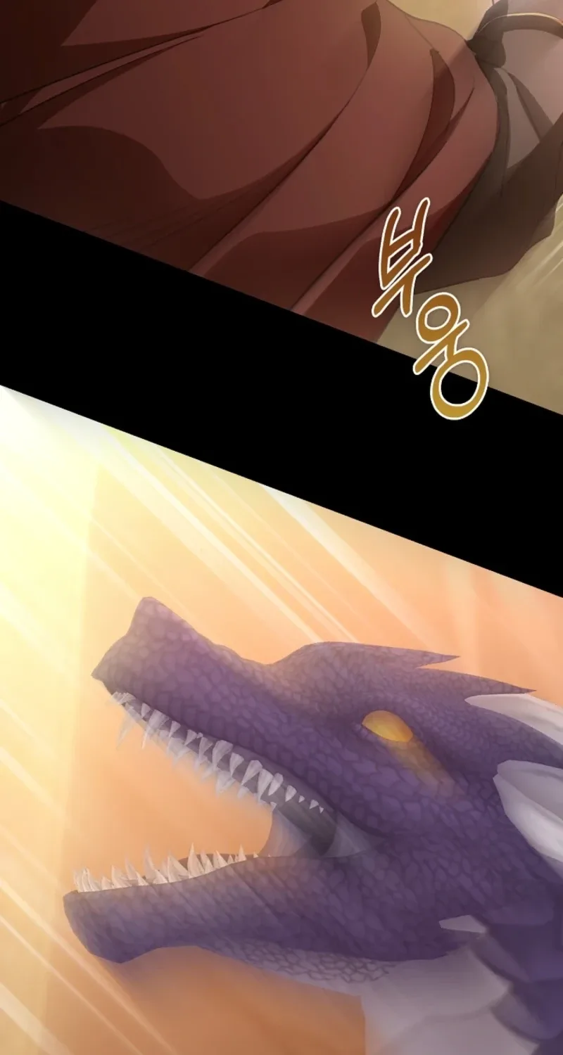 I Will Raise the Villain Properly Chapter 42 page 47