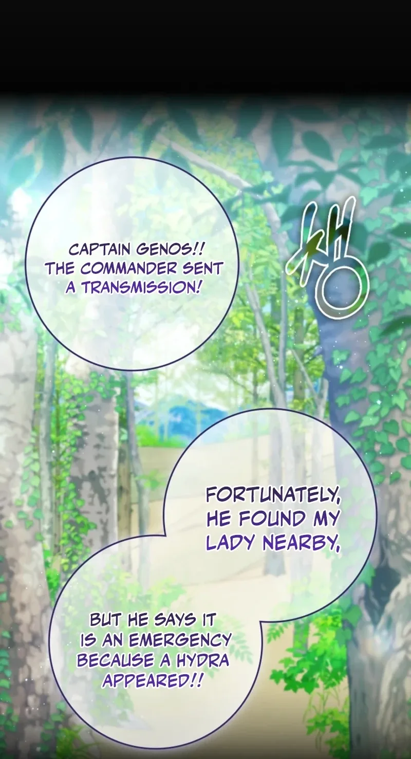 I Will Raise the Villain Properly Chapter 42 page 14