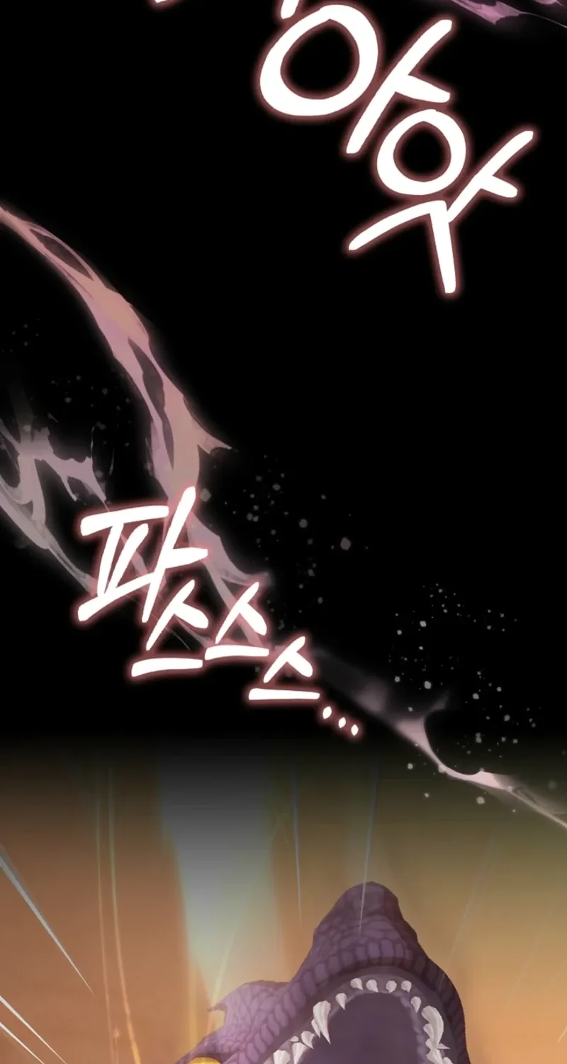 I Will Raise the Villain Properly Chapter 42 page 69