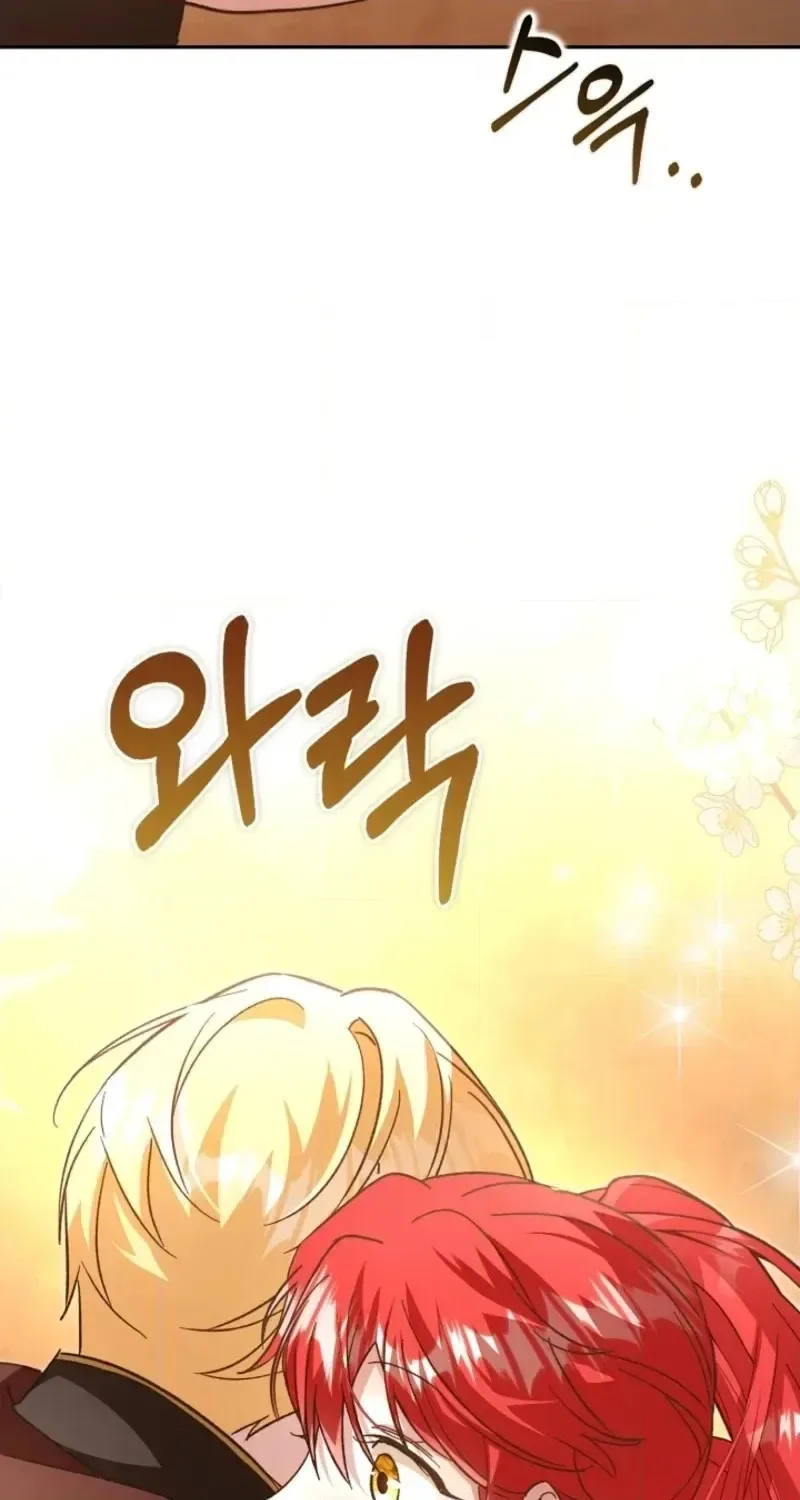 I Will Raise the Villain Properly Chapter 42 page 80