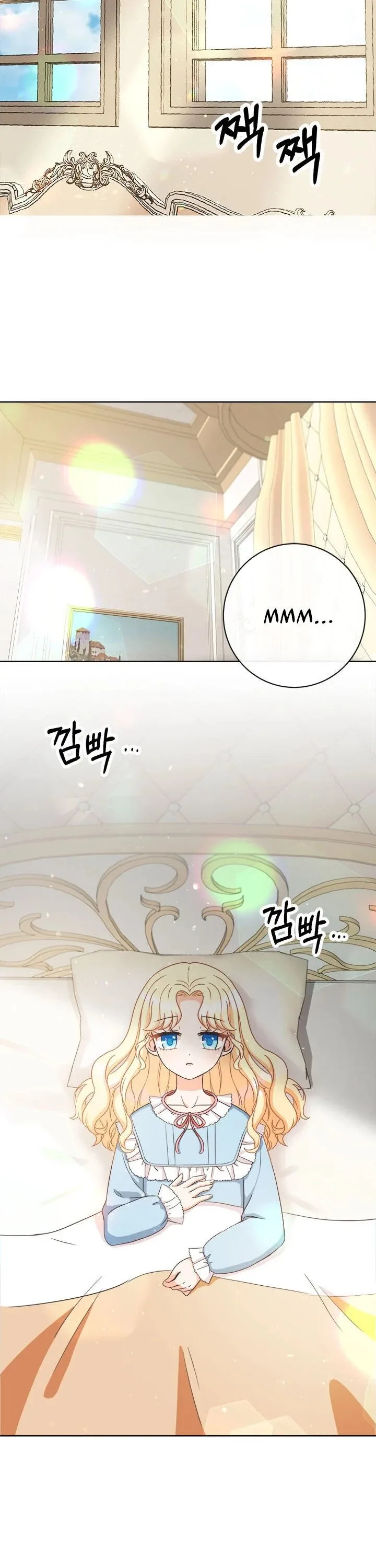 I Will Remove Them From My Life Chapter 1 page 11