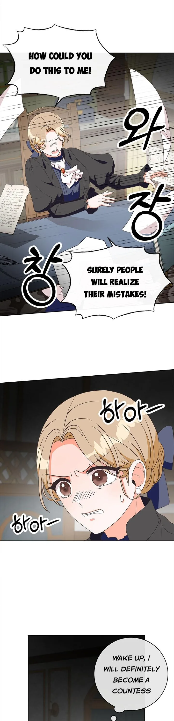 I Will Remove Them From My Life Chapter 5 page 12