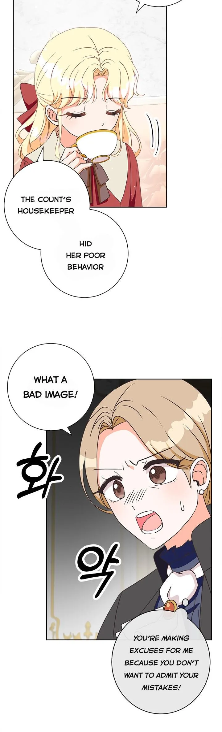 I Will Remove Them From My Life Chapter 5 page 28
