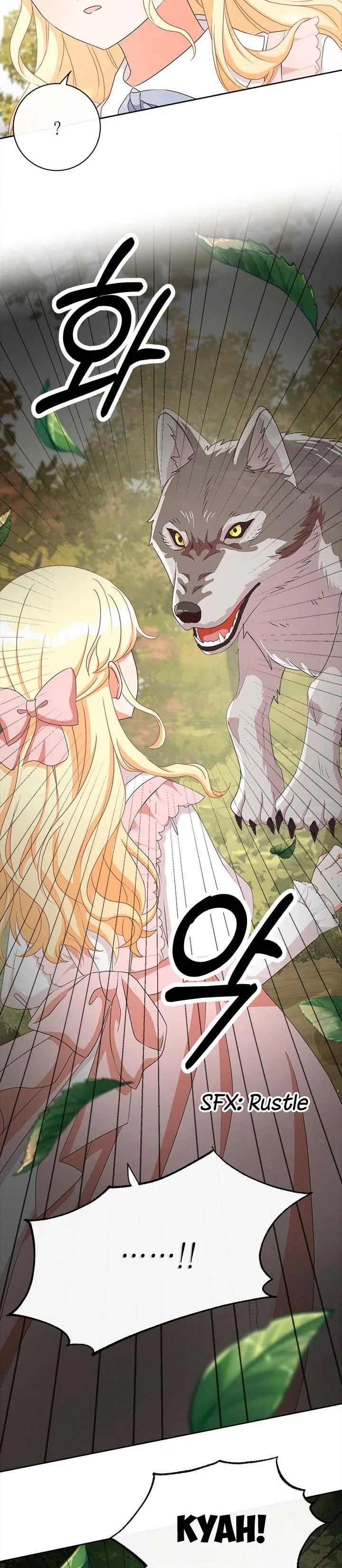 I Will Remove Them From My Life Chapter 12 page 9