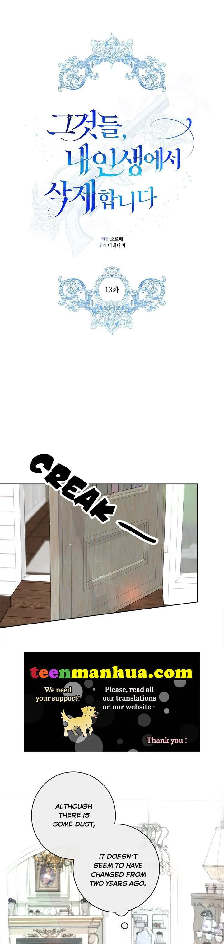 I Will Remove Them From My Life Chapter 13 page 3