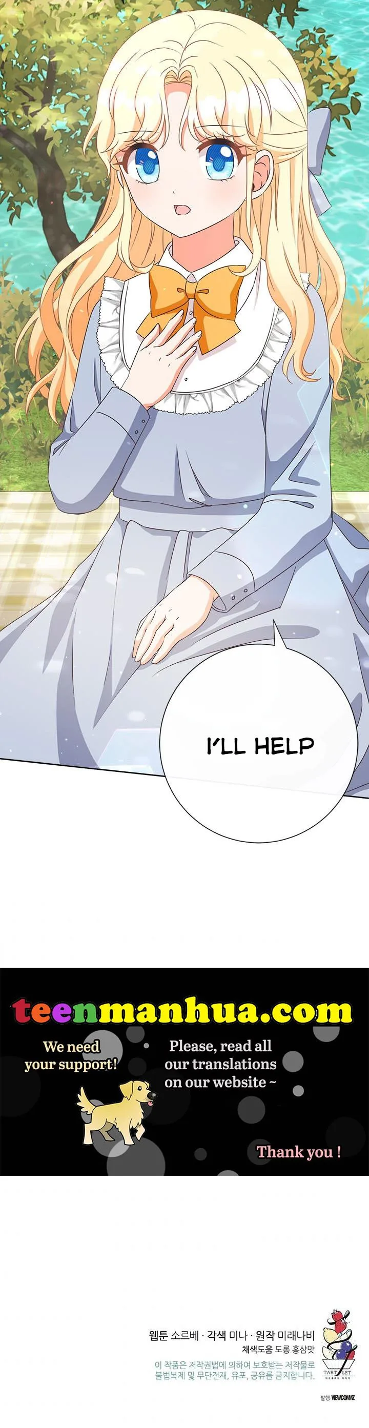 I Will Remove Them From My Life Chapter 15 page 32