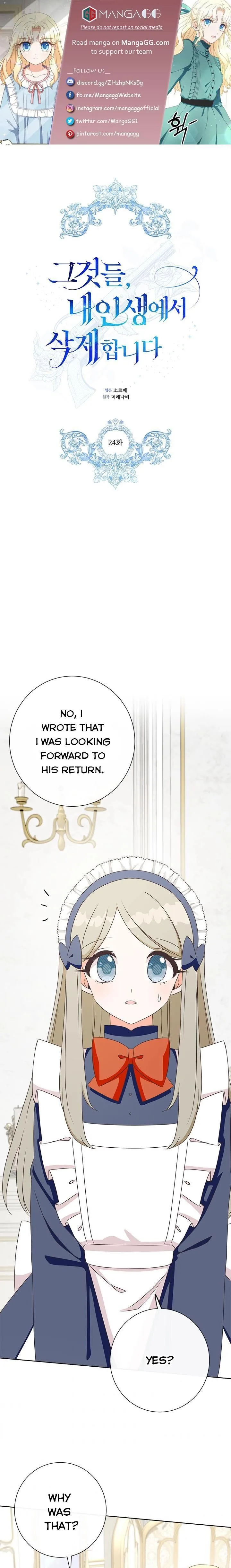 I Will Remove Them From My Life Chapter 24 page 2