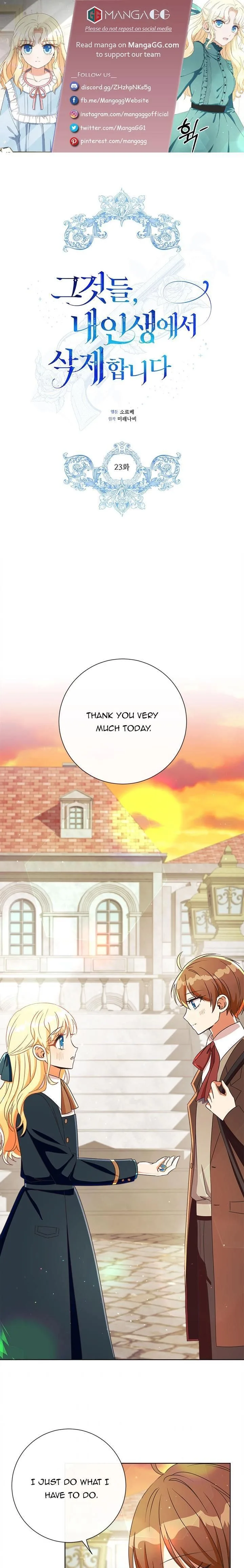 I Will Remove Them From My Life Chapter 23 page 2