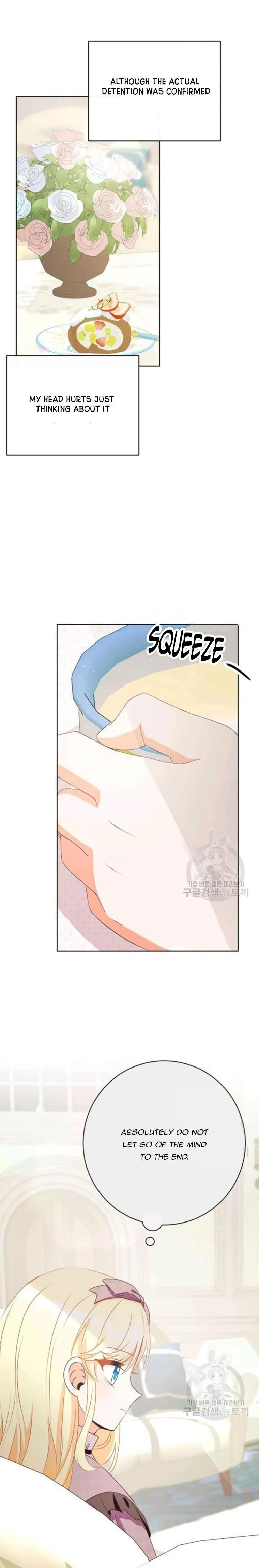 I Will Remove Them From My Life Chapter 38 page 14