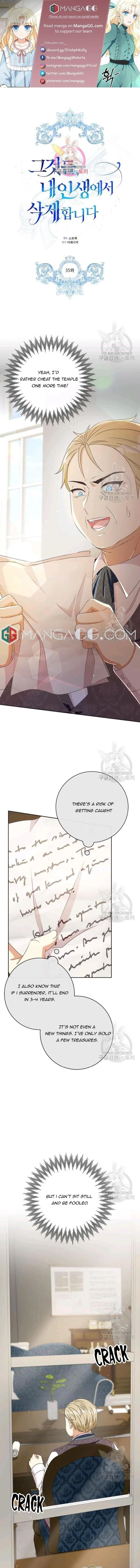 I Will Remove Them From My Life Chapter 35 page 2
