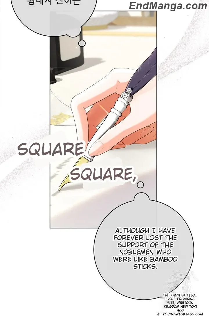 I Will Remove Them From My Life Chapter 95 page 14