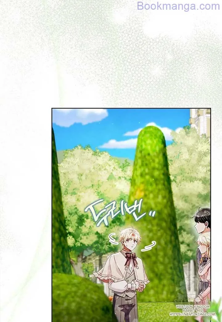 I Will Remove Them From My Life Chapter 98 page 53
